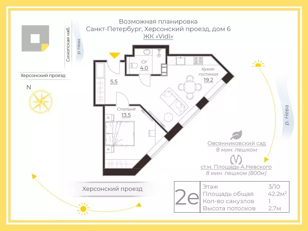 2-к кв. Санкт-Петербург Херсонский проезд, 6 (42.2 м) - Фото 1