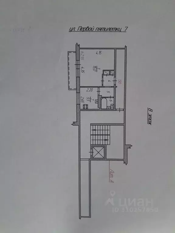 1-к кв. Челябинская область, Челябинск ул. Первой Пятилетки, 7 (28.0 ... - Фото 0