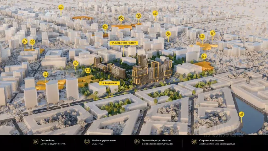 Помещение свободного назначения в Свердловская область, Екатеринбург ... - Фото 2