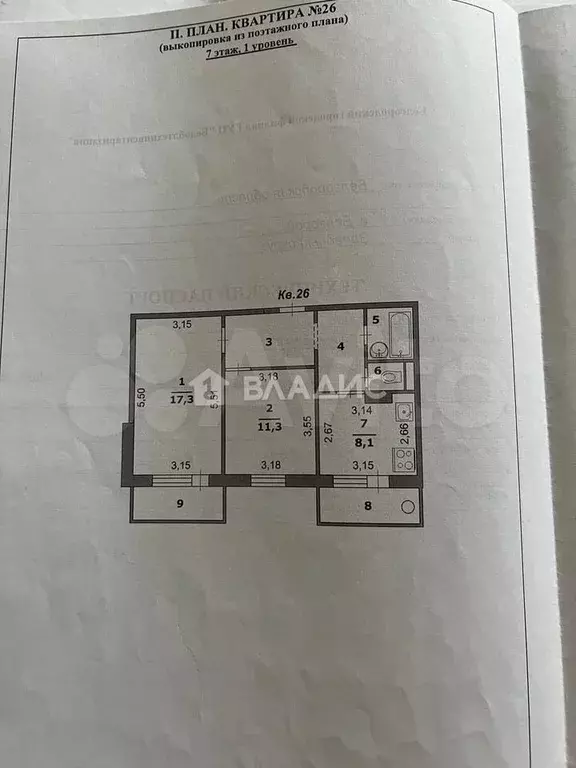 2-к. квартира, 53,6 м, 7/10 эт. - Фото 0