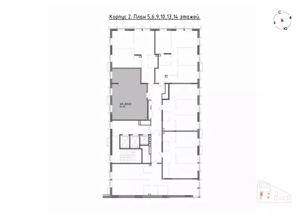 2-к кв. Татарстан, Казань Вознесенский Квартал жилой комплекс (61.29 ... - Фото 2