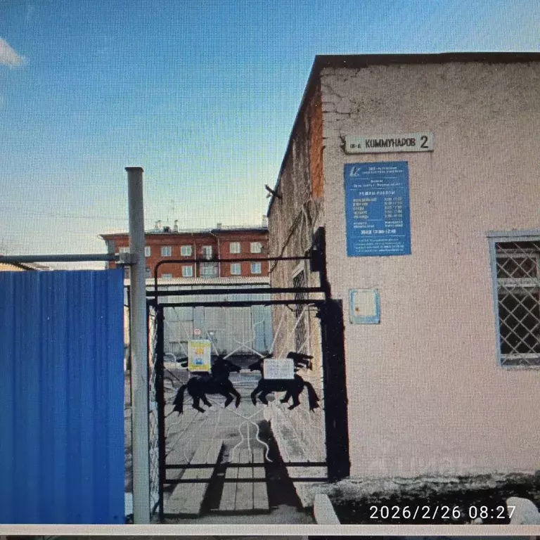 Помещение свободного назначения в Кемеровская область, Новокузнецк ... - Фото 1