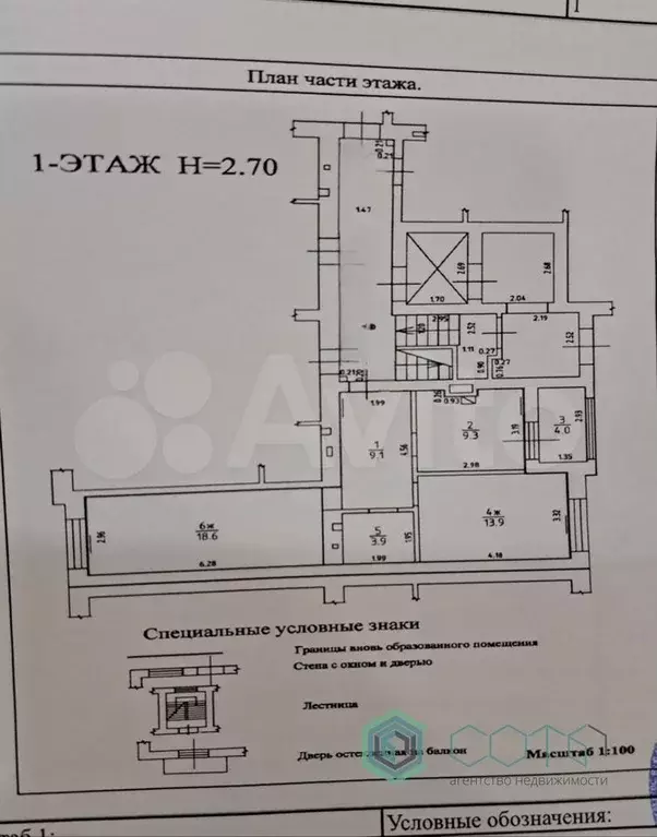 2-к. квартира, 59 м, 1/9 эт. - Фото 0