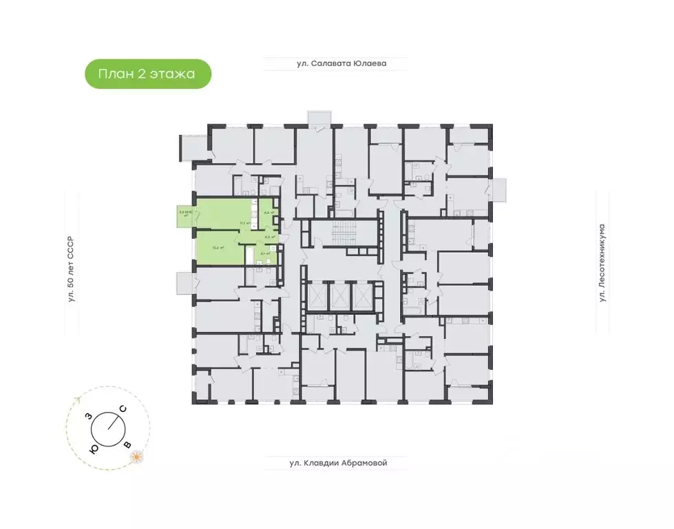 1-к кв. Башкортостан, Уфа Бионика Парк жилой комплекс, 1 (45.0 м) - Фото 1