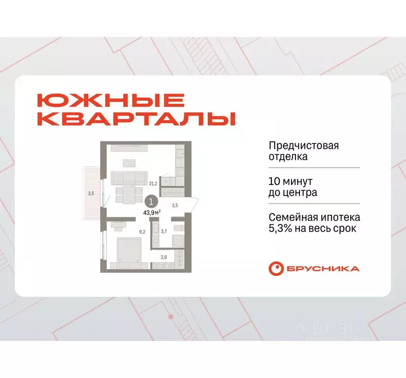 1-к кв. Свердловская область, Екатеринбург пер. Торфяной, 4 (43.9 м) - Фото 1