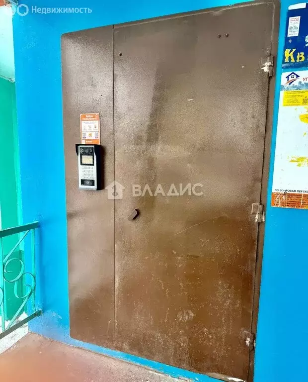 3-комнатная квартира: Уфа, улица Уфимское Шоссе, 24 (66.2 м) - Фото 2