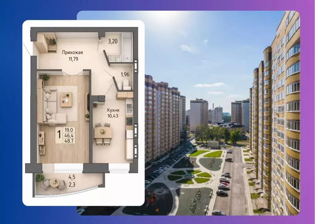 1-к кв. Воронежская область, Воронеж ул. Летчика Филипова, 4 (48.7 м) - Фото 1