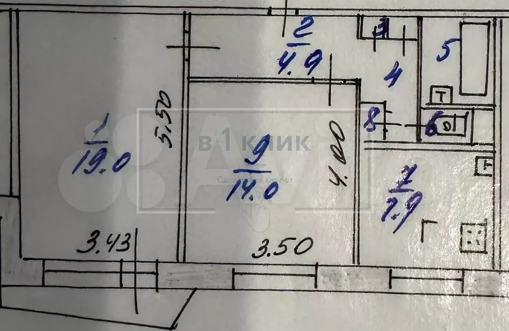 2-к. квартира, 53 м, 5/9 эт. - Фото 0