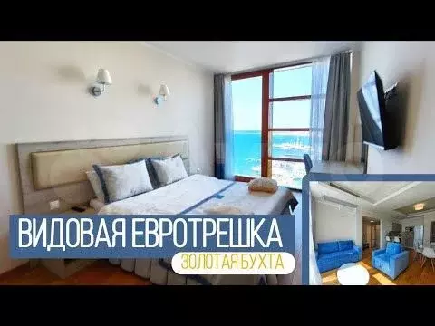 2-к. квартира, 74 м, 12/14 эт. - Фото 1