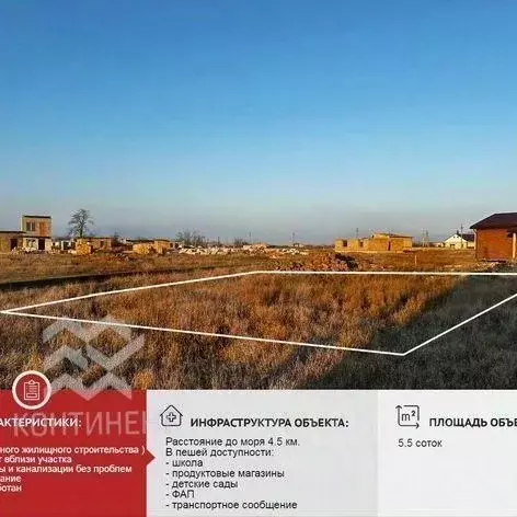 Участок в Крым, Евпатория Яшлык жилмассив,  (6.0 сот.) - Фото 1