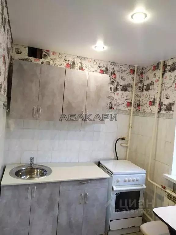 2-к кв. Красноярский край, Красноярск Транзитная ул., 4 (44.0 м) - Фото 1