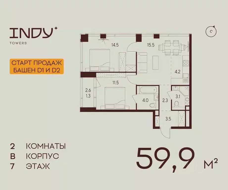 2-к кв. Москва Инди Тауэрс жилой комплекс (59.9 м) - Фото 1