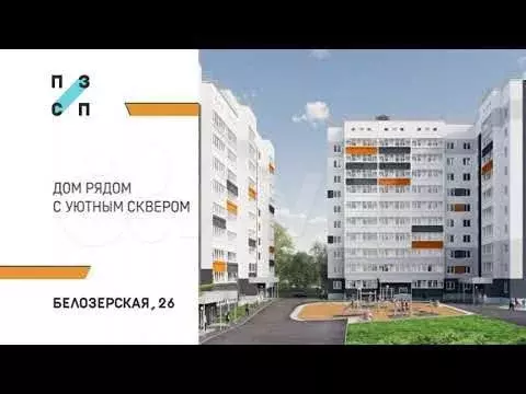 1-к. квартира, 31 м, 4/10 эт. - Фото 1