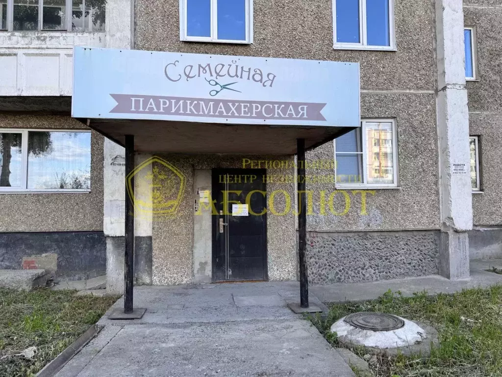 Помещение свободного назначения в Свердловская область, Ревда ул. ... - Фото 0