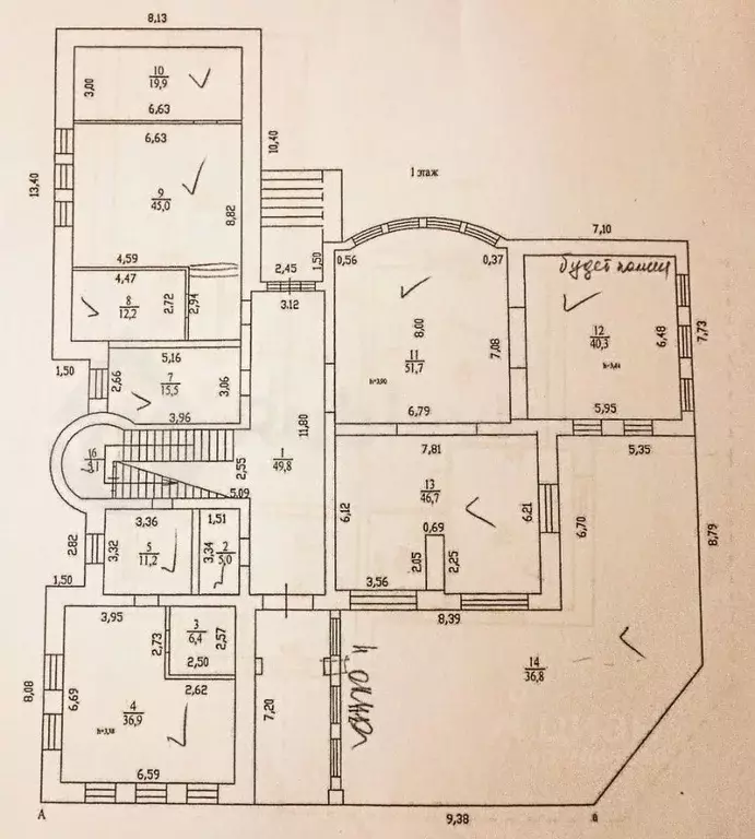 Коттедж в Московская область, Одинцовский городской округ, д. ... - Фото 1