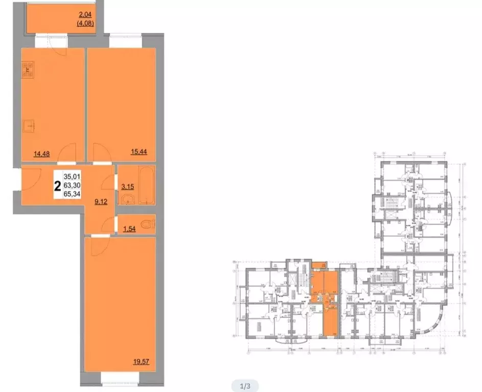 Продаётся 2-к квартира, 65 м - Фото 1