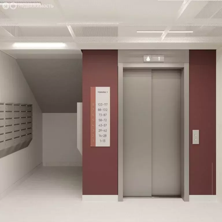 1-комнатная квартира: Уссурийск, микрорайон Сахпосёлок (30.2 м) - Фото 1