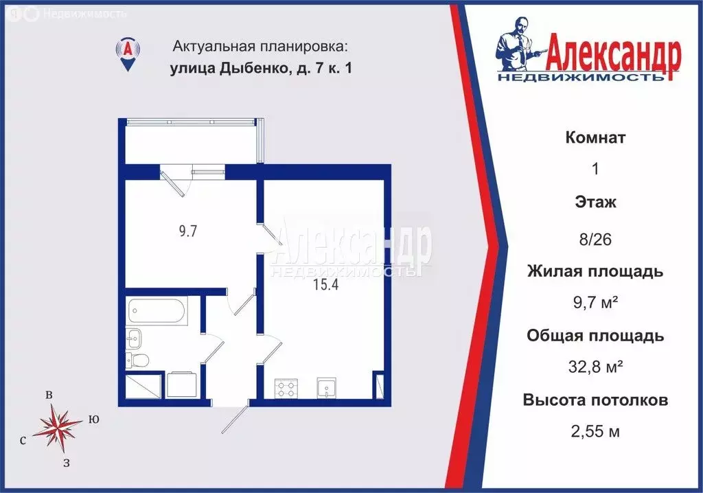 1-комнатная квартира: Санкт-Петербург, улица Дыбенко, 7к1 (32.8 м) - Фото 1