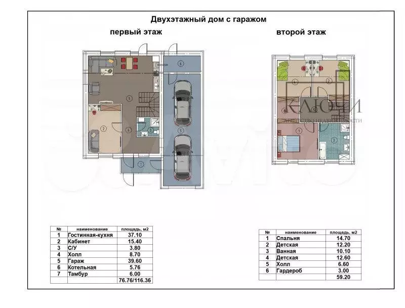 Дом 176 м на участке 5 сот. - Фото 0