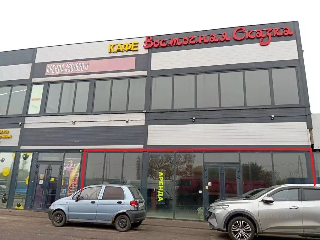 Помещение свободного назначения в Московская область, Химки Подрезково ... - Фото 1