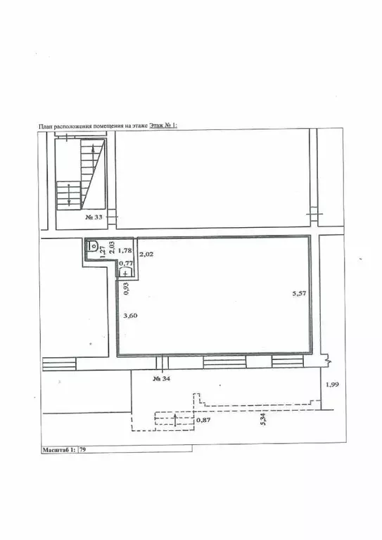 Торговая площадь в Свердловская область, Богданович Партизанская ул., ... - Фото 2