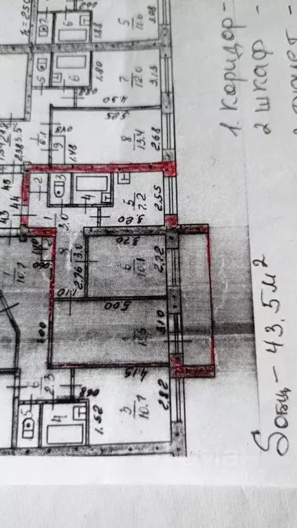 2-к кв. Сахалинская область, Южно-Сахалинск Луговое п/р, 2-я ... - Фото 2
