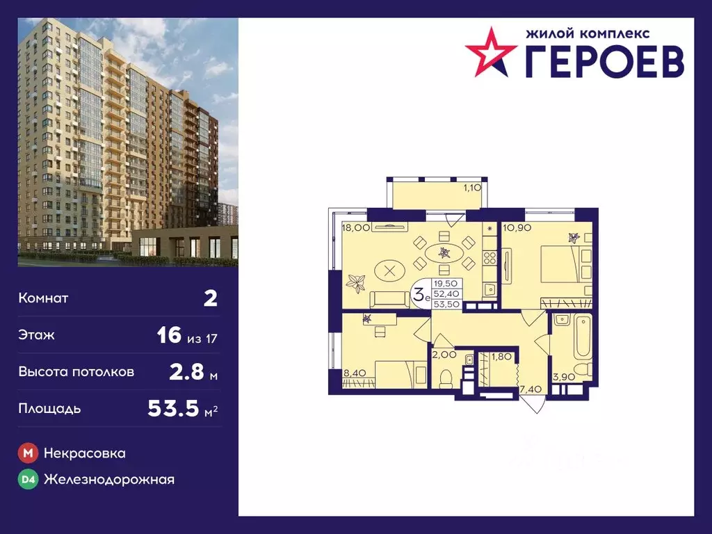 2-к кв. Московская область, Балашиха Железнодорожный мкр, Центр-2 мкр, ... - Фото 0