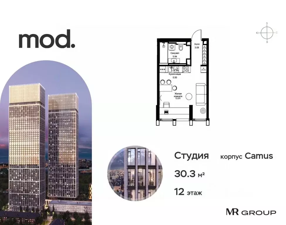 Студия Москва ул. 4-я Марьиной рощи, 12К3 (30.33 м) - Фото 0