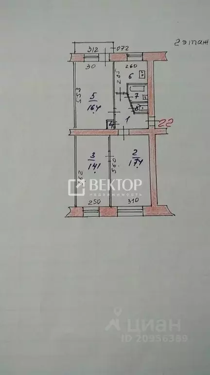 3-к кв. Ивановская область, Иваново ул. Попова, 26 (62.0 м) - Фото 1