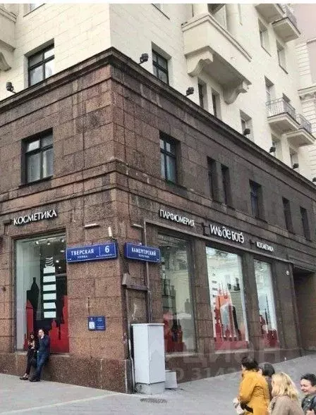 Помещение свободного назначения в Москва Тверская ул., 6С1 (509 м) - Фото 1