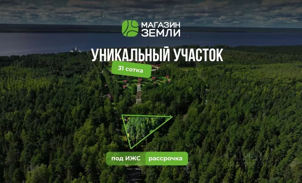 Участок в Ярославская область, Рыбинский муниципальный округ, д. ... - Фото 1
