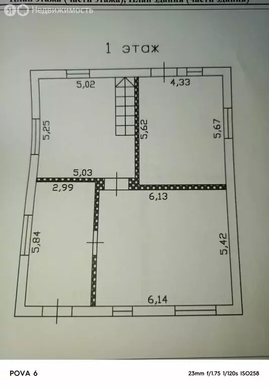 Дом в Дубна, улица Красный Литейщик, 23 (234 м) - Фото 0