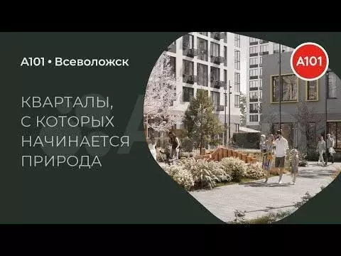 3-к. квартира, 77,6 м, 8/12 эт. - Фото 1