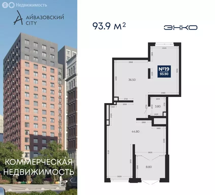 Помещение свободного назначения (93.9 м) - Фото 1