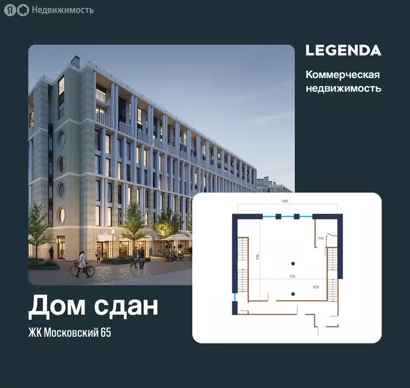 Помещение свободного назначения (106.8 м) - Фото 1