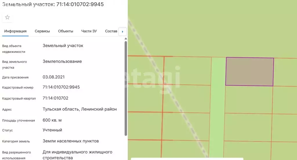 Участок в Тульская область, городской округ Тула, рабочий посёлок ... - Фото 1
