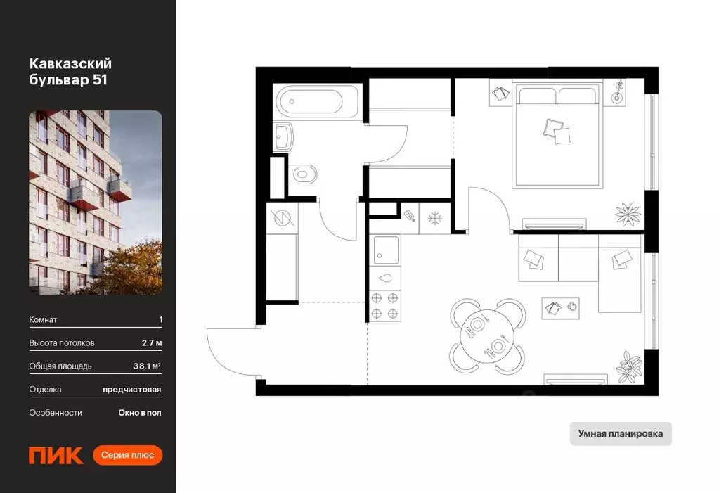 1-к кв. Москва Кавказский Бульвар 51 жилой комплекс, 3.6 (38.1 м) - Фото 0