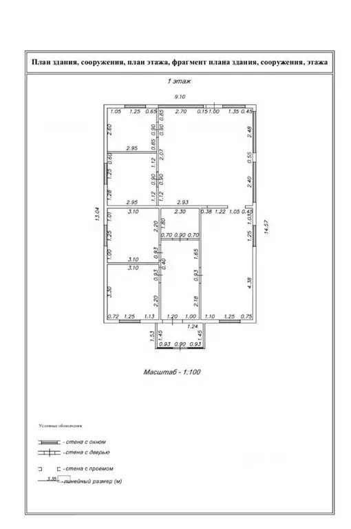 Дом в Московская область, Коломна городской округ, с. Непецино ул. ... - Фото 2