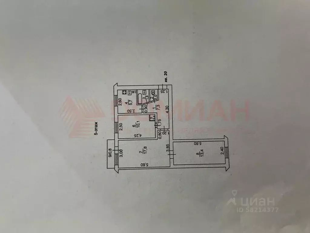 3-к кв. Ростовская область, Батайск Октябрьская ул., 118 (57.5 м) - Фото 2