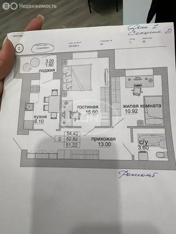 2-комнатная квартира: Зеленоградск, улица Тургенева, 16Ак2 (54 м) - Фото 0