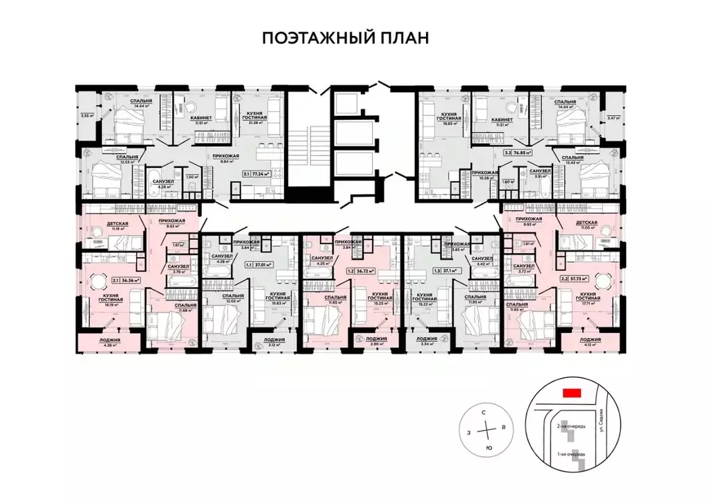 3-к кв. Тульская область, Тула ул. Седова, 26к3 (77.9 м) - Фото 2