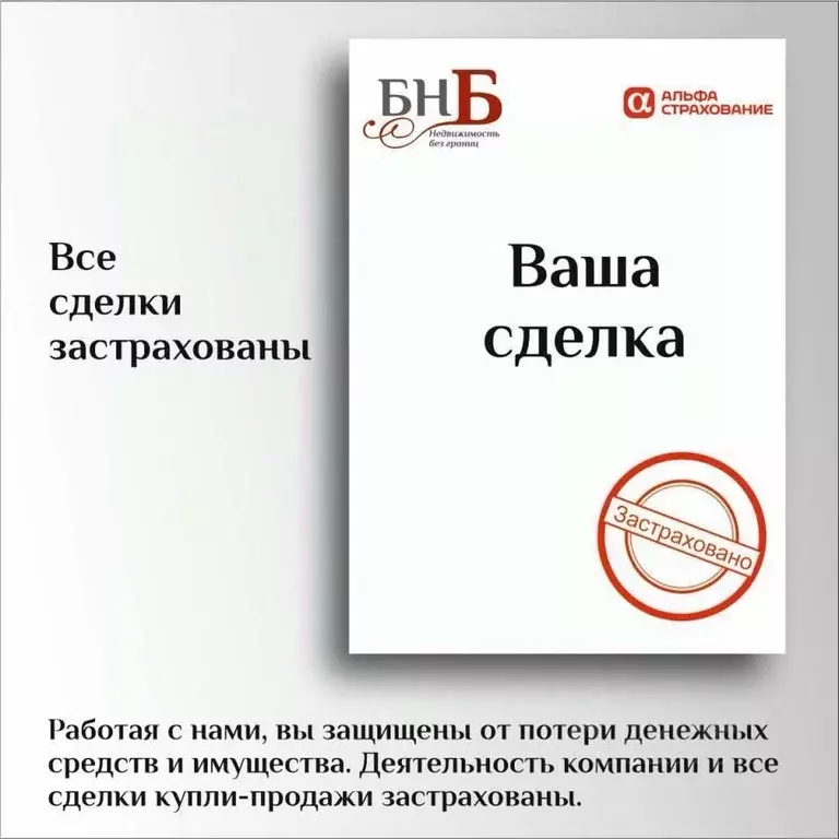 1-к кв. Оренбургская область, Оренбург Северный проезд, 20 (37.0 м) - Фото 1