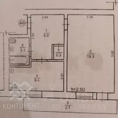 1-к кв. Крым, Евпатория ул. Перекопская, 1 (40.0 м) - Фото 2