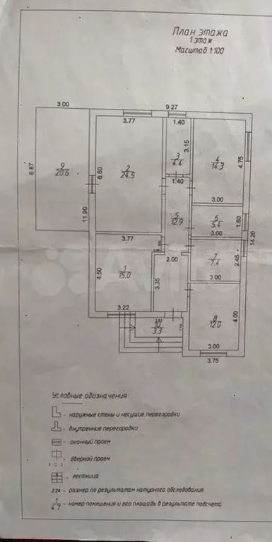 Дом 108 м на участке 5,2 сот. - Фото 0