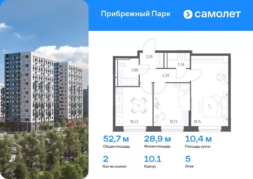 2-к кв. Московская область, Домодедово городской округ, с. Ям ... - Фото 0