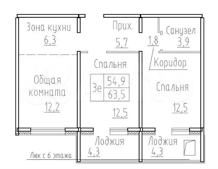 3-к. квартира, 63,5 м, 4/8 эт. - Фото 0