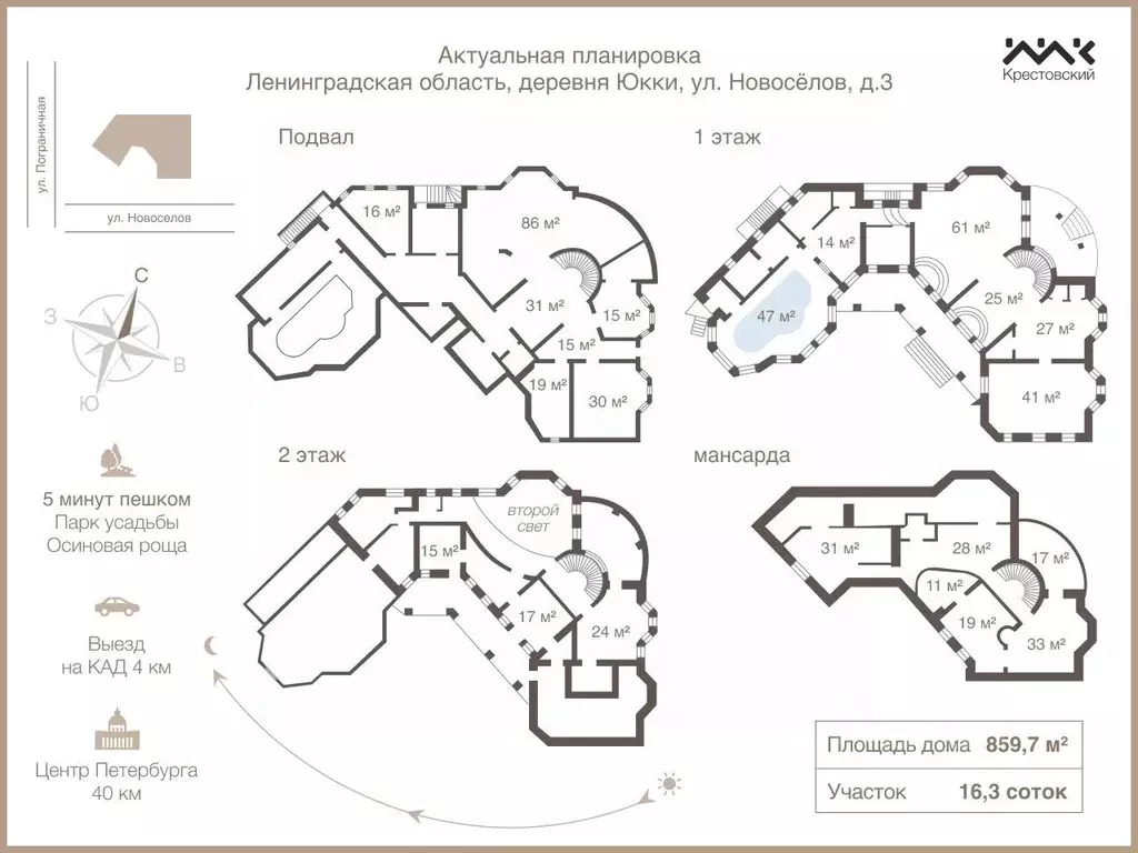 Дом в Ленинградская область, Всеволожский район, д. Юкки ул. ... - Фото 1