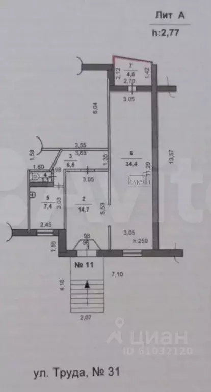 Торговая площадь в Челябинская область, Магнитогорск ул. Труда, 31 (73 ... - Фото 2