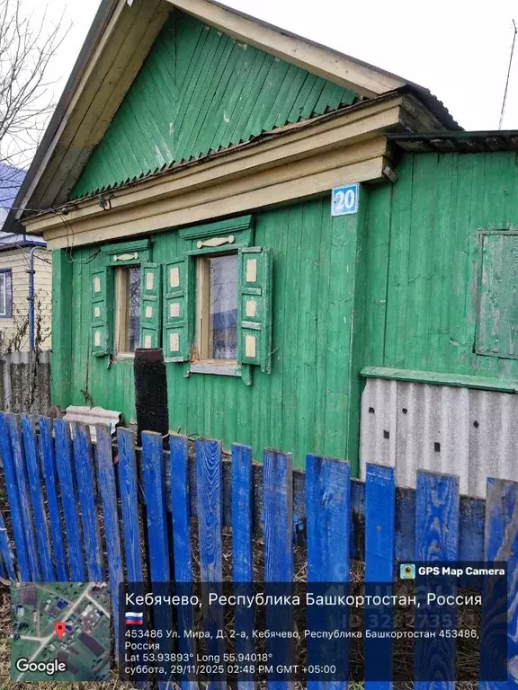 Дом в Башкортостан, Аургазинский район, Кебячевский сельсовет, д. ... - Фото 1
