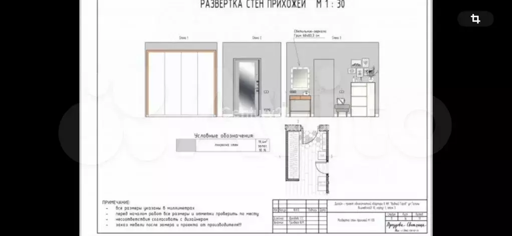 1-к. квартира, 42 м, 5/8 эт. - Фото 1